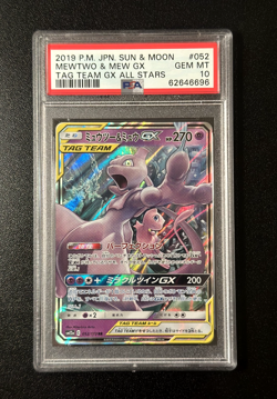 PSA 10 Mewtwo & Mew GX 052/173 Japanese Pokemon Tag Team GX All Stars SM12a 2019 - Image 1