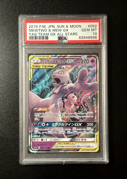 PSA 10 Mewtwo & Mew GX 052/173 Japanese Pokemon Tag Team GX All Stars SM12a 2019 - Image 2