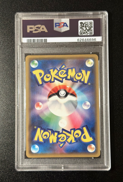 PSA 10 Mewtwo & Mew GX 052/173 Japanese Pokemon Tag Team GX All Stars SM12a 2019 - Image 3