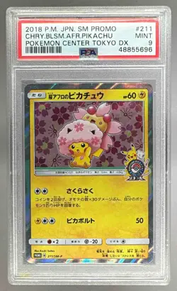 48855696 Cherry Blossom Afro Pikachu 2018 Japanese Pokemon SM Promo #211 PSA 9 - Image 1
