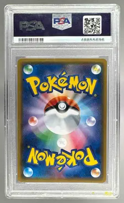 48855696 Cherry Blossom Afro Pikachu 2018 Japanese Pokemon SM Promo #211 PSA 9 - Image 2
