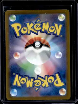 2022 Pokemon SWSH VSTAR Universe JP Machamp VMAX Triple Rare #072/172 - Image 2