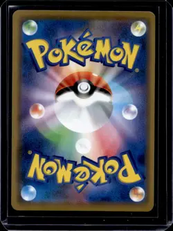 2019 Pokemon SM Double Blaze JP Muk & Alolan GX Holo #029/095 - Image 2