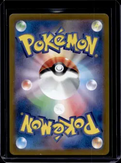 2024 Pokemon Super Electric Breaker JP Phanpy Art Rare #115/106 - Image 2