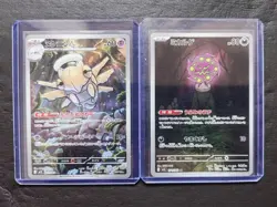 2 Lot Pokemon TCG Japanese version M1s AR Skeledirge Spiritomb JD90 - Image 1