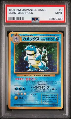 1996 Pokemon Japanese Basic Blastoise-Holo #9 MINT PSA 9 - Image 1