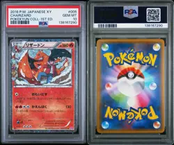 2016 POKEMON JPN XY POKEKYUN COLL 1ST ED #005 CHARIZARD PSA 10 - Image 3