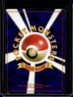 1997 Pokemon Jungle JP Victreebel Rare Holo #071 - Image 2
