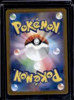 2024 Pokemon Stellar Miracle JP Joltik Art Rare #108/102 - Image 2