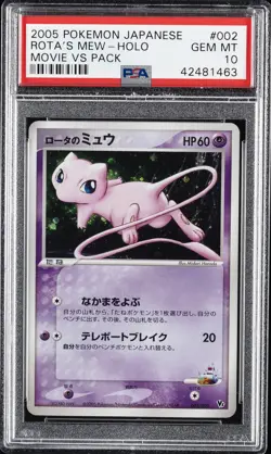2005 POKEMON JPN MOVIE VS PACK #002 ROTA'S MEW-HOLO PSA 10 - Image 1