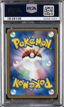 2005 POKEMON JPN MOVIE VS PACK #002 ROTA'S MEW-HOLO PSA 10 - Image 2