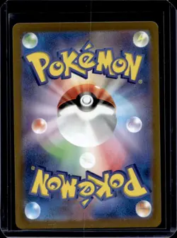 2022 Pokemon SWSH VSTAR Universe JP Magnezone Art Rare #193/172 - Image 2