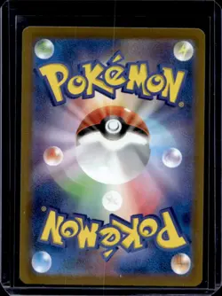 2022 Pokemon SWSH VSTAR Universe JP Magnezone Art Rare #193/172 - Image 2