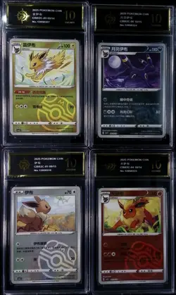 Pokemon TCG Chinese Master Ball Eevee Jolteon Umbreon Flareon P golden 10 - Image 1