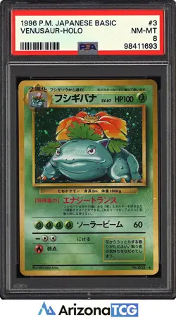 Pokemon 1996 Venusaur 3 Holo Japanese Base Set Japanese PSA 8 - Image 1