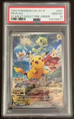 2022 POKEMON JAPANESE SV PROMO #001 PIKACHU SCARLET/VIOLET PRE-ORDER PSA 10 - Image 1