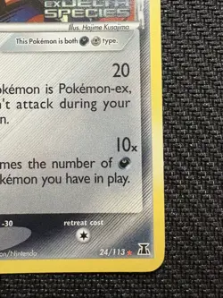 Pokemon TCG Mightyena EX Delta Species 24/113 Reverse Holo Stamped LP Excellent - Image 4