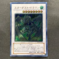 Stardust Dragon TDGS-JP040 Ultimate Rare YuGiOh 2980 - Image 1