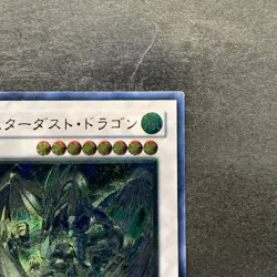 Stardust Dragon TDGS-JP040 Ultimate Rare YuGiOh 2980 - Image 3