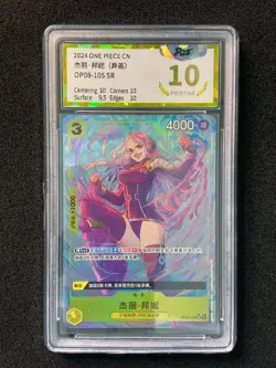 2024 Bandai One Piece Card Game Chinese Jewelry Bonney #OP08-105 SR PGS 10 LU57 - Image 1