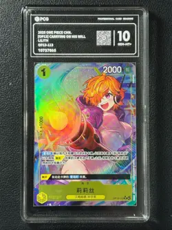 ONE PIECE PCG10 LILITH OP13-113 R 2024 JAPANESE - Image 1