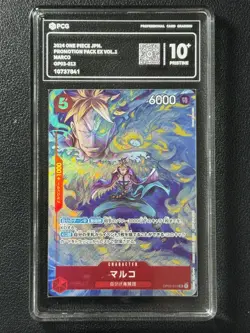ONE PIECE PCG10+ MARCO OP03-013S R 2024 JAPANESE - Image 1