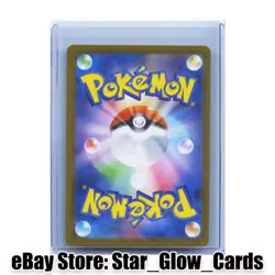 Pokemon Cards Blaziken AR 101/098 SV10 Glory of Team Rocket Japanese NM - Image 2