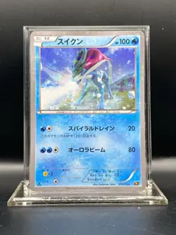 Pokemon Card Japanese - Suicune 010/036 CP5 - 1st Edition - Holo MP - Image 1