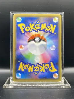 Pokemon Card Japanese - Suicune 010/036 CP5 - 1st Edition - Holo MP - Image 2