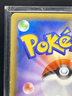 Pokemon Card Japanese - Suicune 010/036 CP5 - 1st Edition - Holo MP - Image 3