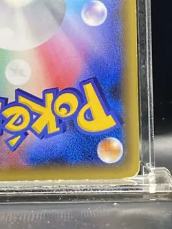 Pokemon Card Japanese - Suicune 010/036 CP5 - 1st Edition - Holo MP - Image 5