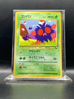 Venonat Vending Machine Cards Series 3 (Green) Regular (Japanese) NM/LP - Image 1