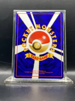 Venonat Vending Machine Cards Series 3 (Green) Regular (Japanese) NM/LP - Image 2