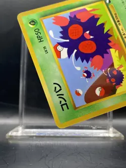 Venonat Vending Machine Cards Series 3 (Green) Regular (Japanese) NM/LP - Image 5