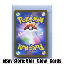 Team Rocket's Weezing AR 105/098 SV10 Glory Pokemon Card Japanese NM - Image 2