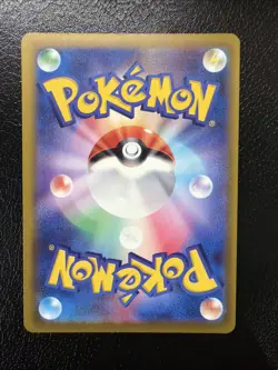 Mega Diancie ex SAR 238/193 MEGA Dream ex M2a Pokemon Card Japanese 2025 NM - Image 4