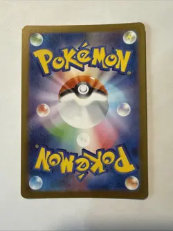 Wally's Compassion SR 085/063 M1S Mega Symphonia - Pokemon Card Japanese MEGA - Image 2