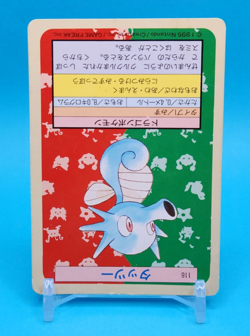 Pokemon Card Japanese - Horsea 116 - Topsun - Green Back - Image 3
