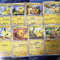 pokemon 8 cards japanese pikachu 2019-2024 - Image 1