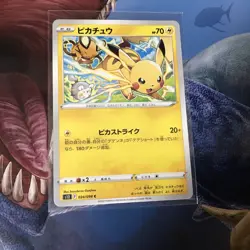 pokemon 8 cards japanese pikachu 2019-2024 - Image 5