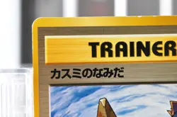 Misty's Tears GYM Ver. Gym Challenge 1998 banned Pokemon Card Vintage Japanese - Image 3