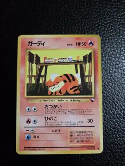 Growlithe No. 058 Glossy Vending Series 3 Pokemon Card Japanese - Image 1