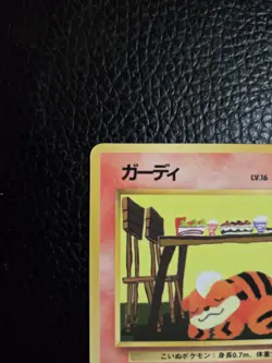 Growlithe No. 058 Glossy Vending Series 3 Pokemon Card Japanese - Image 3