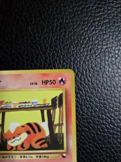 Growlithe No. 058 Glossy Vending Series 3 Pokemon Card Japanese - Image 4