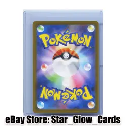 Gloom AR 109/108 Ruler of the Black Flame sv3 Pokemon Card Japanese NM - Image 2