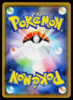 Qwilfish 013/053 Sword & Shield Family Pokemon Card Game Pokemon Japanese LP - Image 2