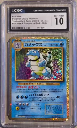 Blastoise 003/032 Trading Card Game Classic 2023 Japanese CGC 10 Gem Mint - Image 1