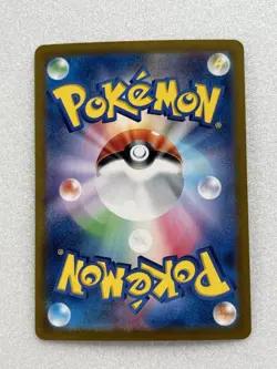 Giovanni's Charisma 207/165 SAR SV2a 151 Japanese Pokemon Card Full Art Trainer - Image 2