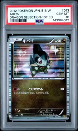 PSA 10 Axew 013/020 Dragon Selection DS 1st Edition Japanese Holo Pokemon Card - Image 1