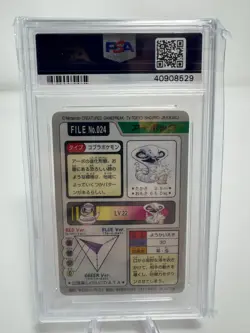 Pokemon Japanese Carddass 1997 024 Arbok Card 24 Bandai PSA 10 Pocket Monsters - Image 2